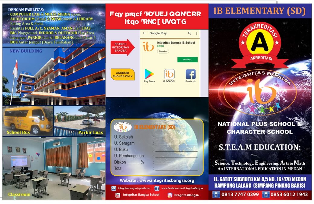 SD Brochure